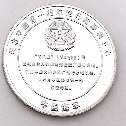 China S First Airportrier lansirao je Varangg Komemorativna kolekcija novčića Lucky Gold-pozlaćeni srebrni novčić Liaoning Brod Coin Copy Poklon za njega