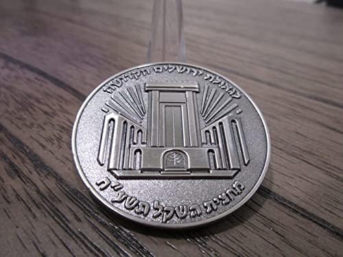 70 godina Izrael Hram Coin 2. verzija kralj Cyrus Potus predsjednik Donald Trump American Ambasada Jerusalim Challenge novčića