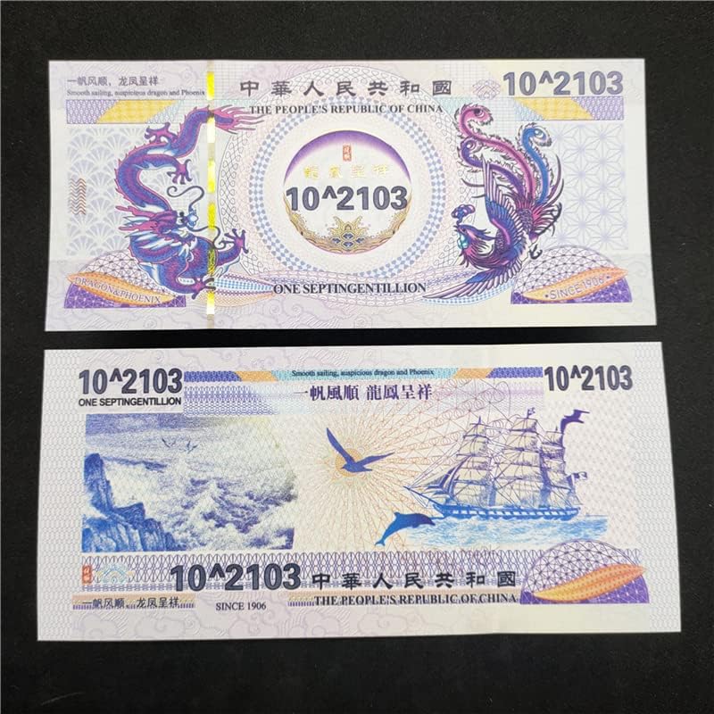 2103 Trillion Dragon i Phoenix Chengxiang Komemorativni novčići povoljni kupon Zmajeva novčanica Zmajeva Banknote