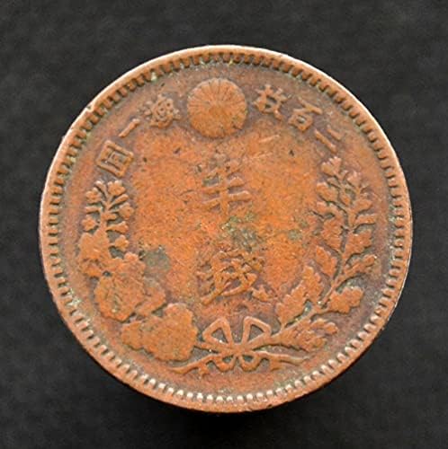 Japanski novčići 0,5 Malm Mingzhi Polu-novac godišnje Nasumični kovanica za coin Coin